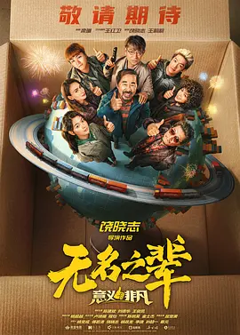 007系列电影合集