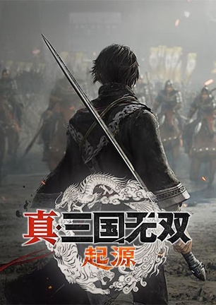 Z 真·三国无双:起源(DYNASTY WARRIORS:ORIGINS)_v1.0.1.2 中字.国语-更新金兔马+梦幻四英杰+预购特典+全DLC