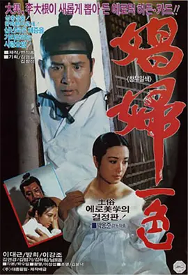 一色雨合集