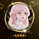 shun