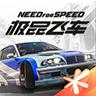 J 极品飞车14：热力追踪3 重制版(Need for Speed Hot Pursuit Remastered)_v1.0 官方繁中