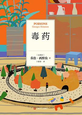毒药 (释怀DJ版)-SN.mp3