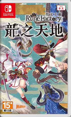 符文世界:龙之荒野_v0.12.0(1).8 官中-支持网络联机