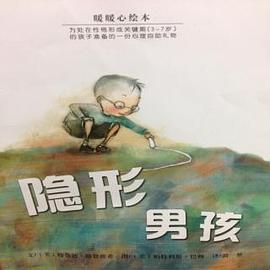 暖暖（DJ版）-殿礼