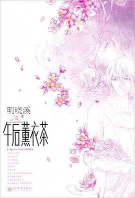 必杀技(热播DJ版)-徐诺心.mp3