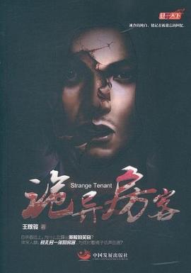 蔡健雅 - 红色高跟鞋.flac