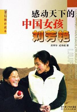 感动天感动地(Dj版)-魔音文化工作室.mp3