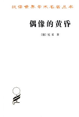黄昏(DJ抖音版)-T.G.A.阿航.mp3