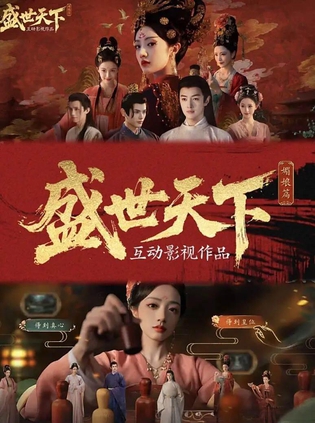 女王的游戏：盛世天下 媚娘篇_Build.22921822 豪华中文+全DLC