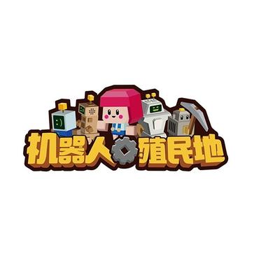 殖民地(AColony)_v0.8.012 官中