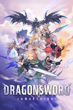 （国产武侠RPG）《龙之剑 觉醒》
