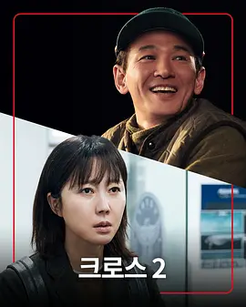 43.玉镯跨古今第二季(84集)