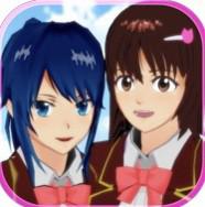 1樱花校园模拟器+bj模拟器(yanderesimulator)