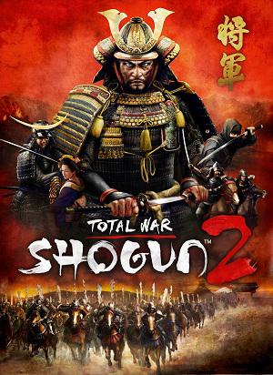 全面战争：幕府将军2