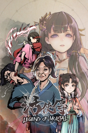 2. 活侠传.GAME8181 | 百度网盘： [