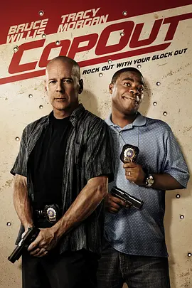 Cop.Out.2010.拍档侦探.双语字幕.HR-HDTV.AC3.1024X576.X264-人人影视制作.mkv
