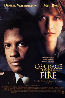 Courage.Under.Fire.生死豪情.双语字幕.HR-HDTV.AC3.960×528.x264-人人影视制作(1).avi