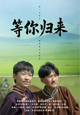 等你归来 - 程响.mp3