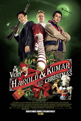 A.Very.Harold.Kumar.Christmas.2011.EXTENDED.寻堡奇遇3.双语字幕.加长版.HR-HDTV.AC3.1024x576.x264-人人影视制作.mkv