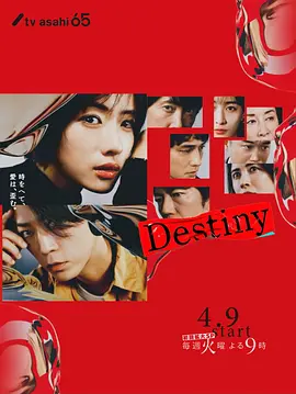Destiny (Bonus Track) - Jim Brickman.mp3