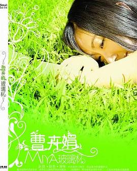 女法神的冒险物语.txt