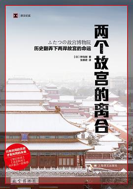 合集, 历史