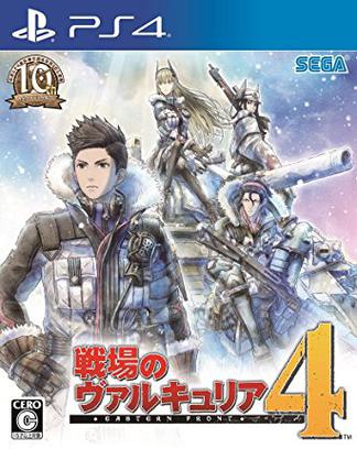 战场女武神４ 最终版