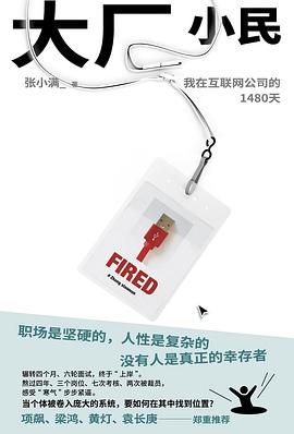 互联网