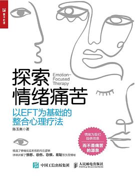 合集, 心理