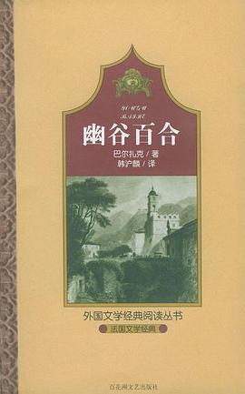 合集, 外国文学