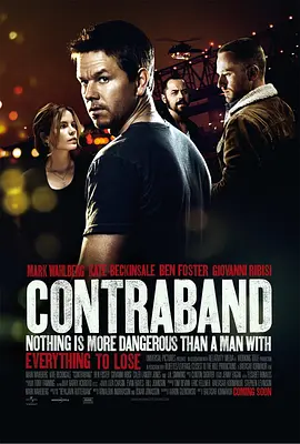 Contraband.2012.禁运品.双语字幕.HR-HDTV.AC3.1024X576.x264-人人影视制作.mkv