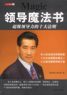 女领导的超级司机.txt