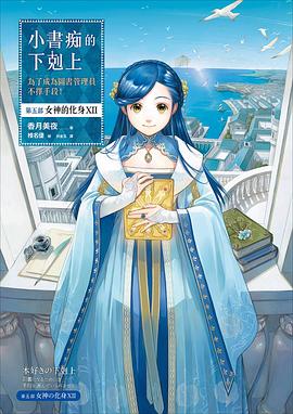 女神的透视小民工.txt