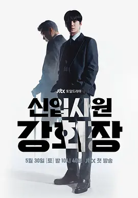 Reborn Rookie S01E09 - 第 9 集 - 1080p WEB-DL H264 AAC 2.0.mkv