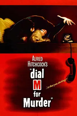 Dial.M.for.Murder.1954.电话谋杀案.双语字幕.HR-HDTV.AC3.1024X576.x264-人人影视制作.mkv