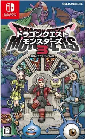 0105勇者斗恶龙：怪物仙境3（完整版）手机版