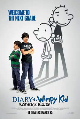 Diary.Of.A.Wimpy.Kid.2.Rodrick.Rules.2011.小屁孩日记2.罗德里克法则.双语字幕.HR-HDTV.AC3.1024X576.x264-人人影视制作V2(1).mkv