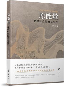 穿梭时空的侠客.txt