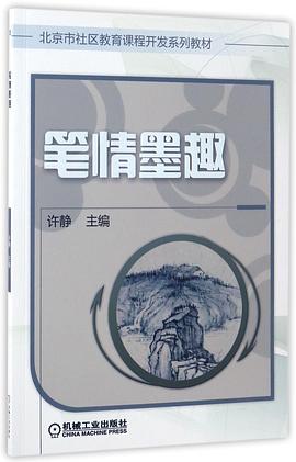 笔趣阁系列