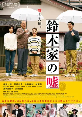 鈴木このみ - This game.mp3