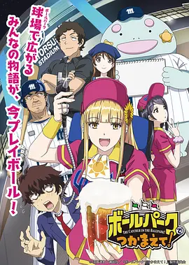 少女迷路でつかまえて.mp3