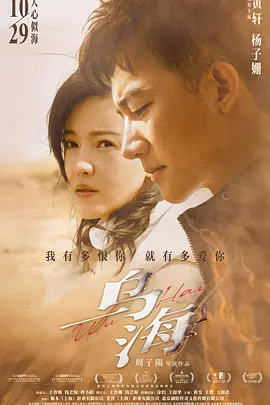WUHA-邓超&陈赫&鹿晗&范志毅&宝石Gem&王勉.flac