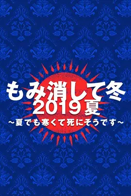 そばにいて、すぐ消えて.mp3