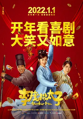 1-好运来.wav