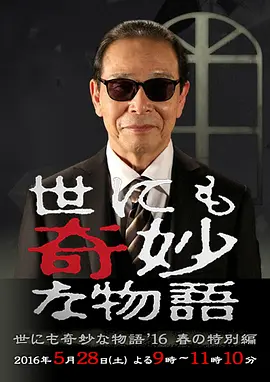 なみだもようの帰り道.mp3