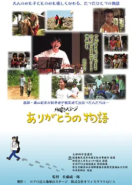 夢のステージが待つ向こう.mp3