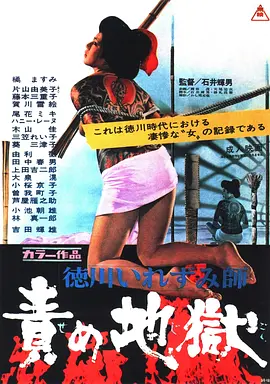 川田まみ - jellyfish.mp3