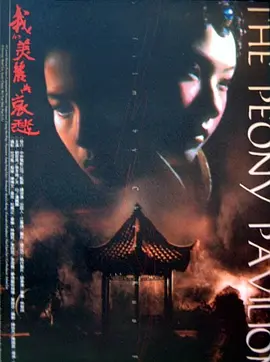 我的美丽 (feat.海洋Bo)-海洋Bo&高睿 [女].flac