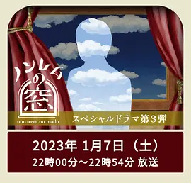 井口裕香 - 白金ディスコ.mp3