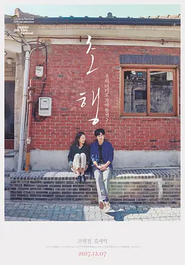 合久必婚 (合唱)-陈苑淇.mp3